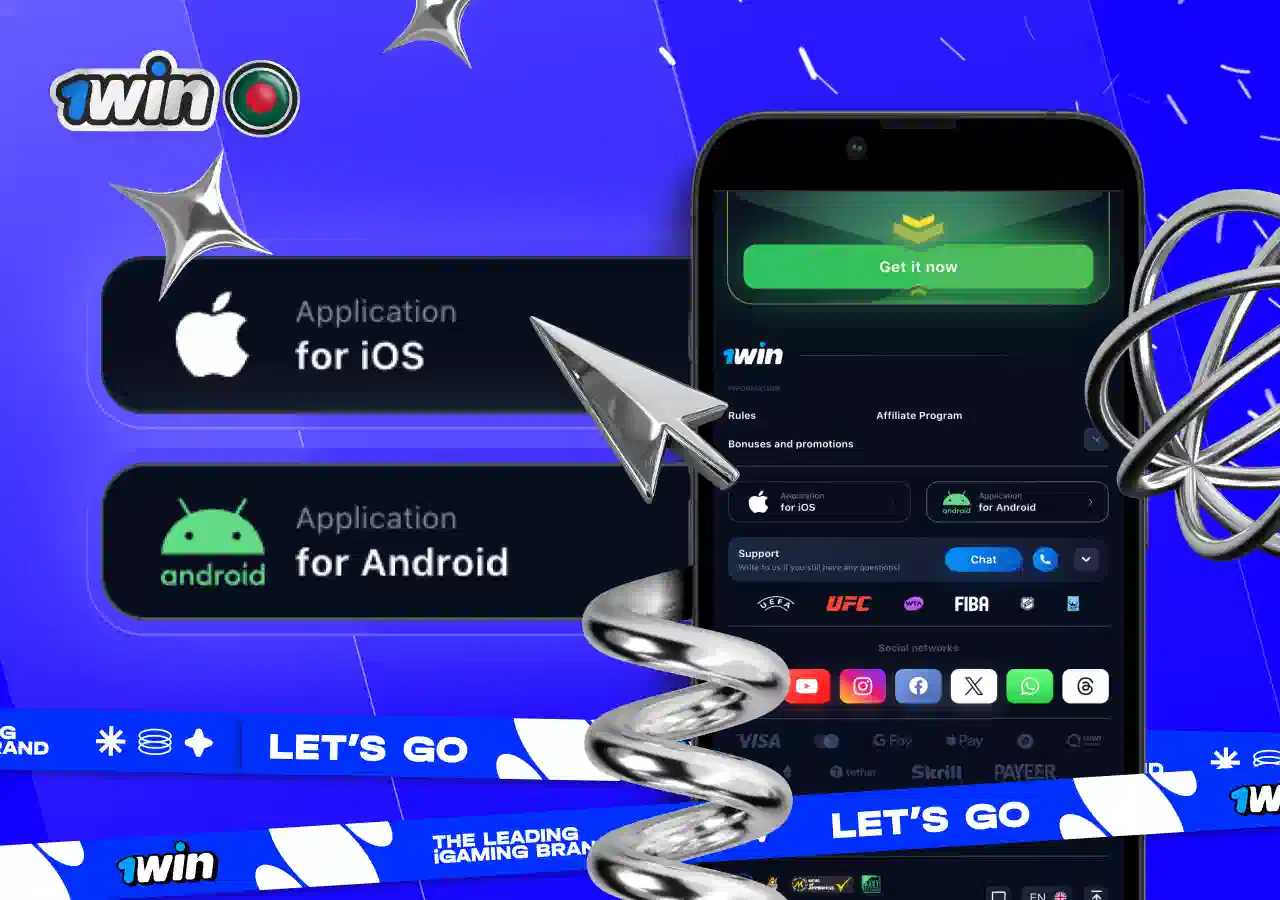 Play anywhere with the 1win mobile app